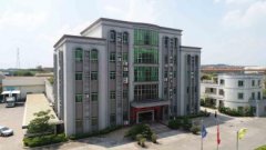 东*灯饰照明有限公司取得ISO9001/SO14001/OHSAS18001三体系认证